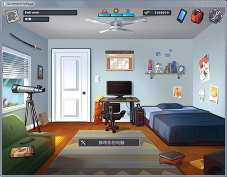 summertimesaga中文版