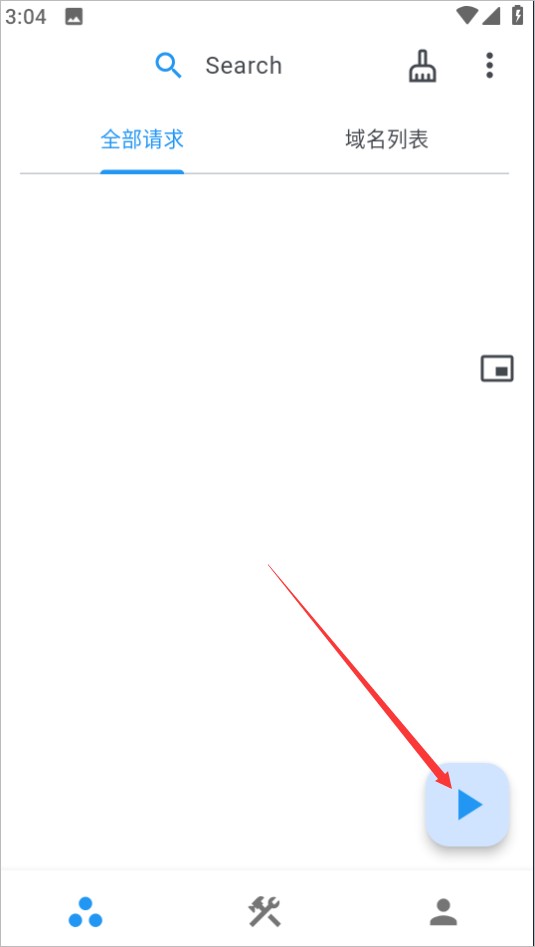 proxypin抓包软件