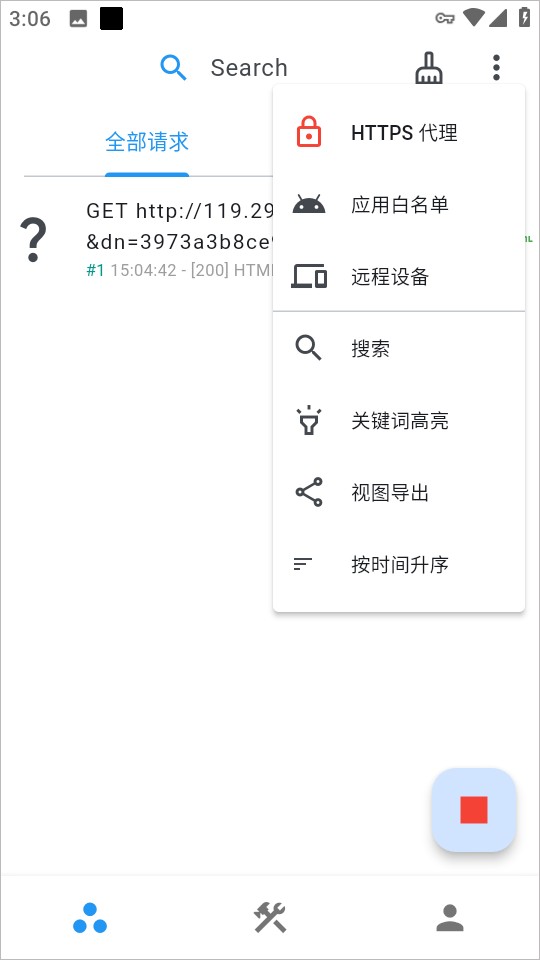 教程截图4