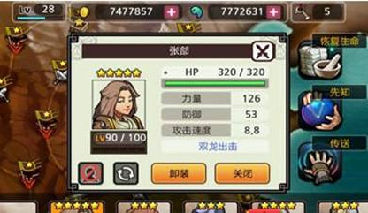亡灵杀手外传
