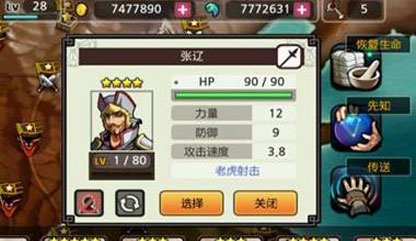 亡灵杀手外传