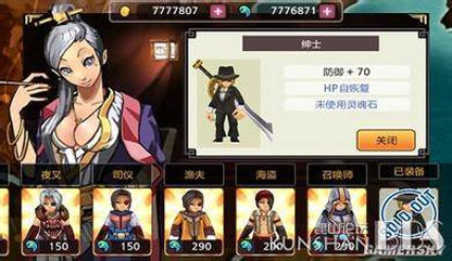 亡灵杀手外传