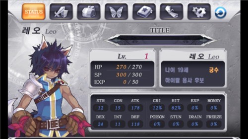 灵魂救星2新手攻略6