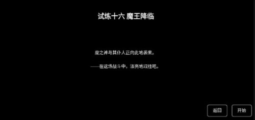 樱之刃最新版图片7