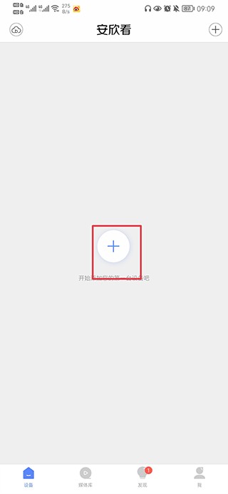 手机链接下载工具软件推荐