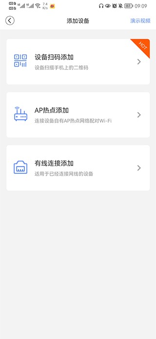 安欣看手机端app最新版下载