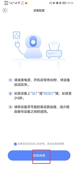 安欣看手机端app最新版下载