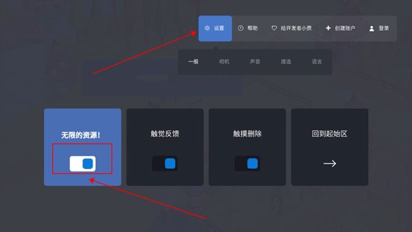 袖珍城市建造模拟器游戏图片4