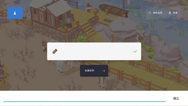 袖珍城市建造模拟器游戏图片5