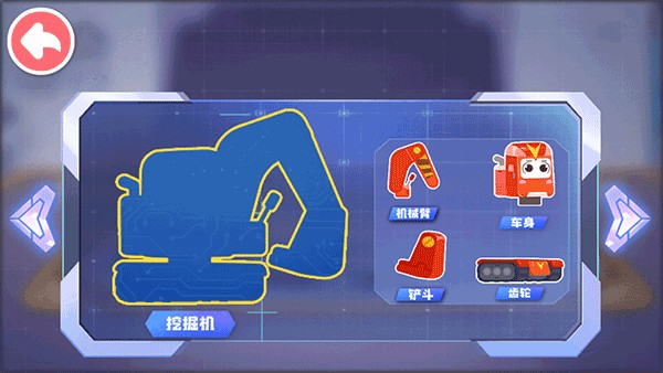 奇妙的工程车图片5
