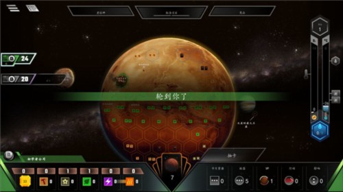 改造火星2