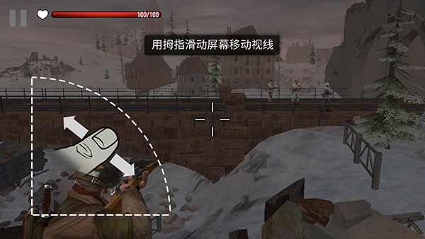 火线指令战柏林