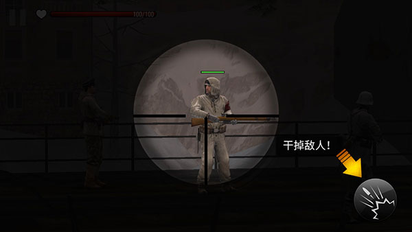 火线指令战柏林