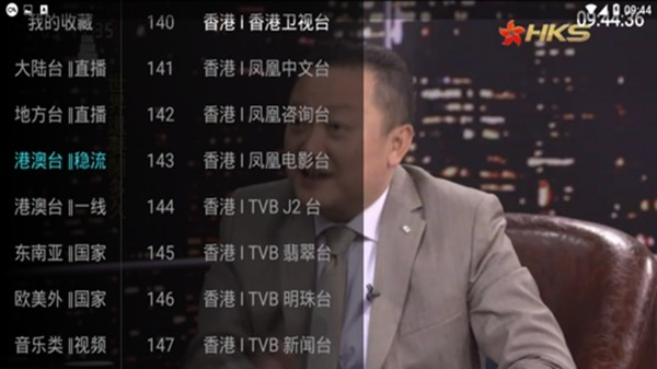 大视界tv增强版