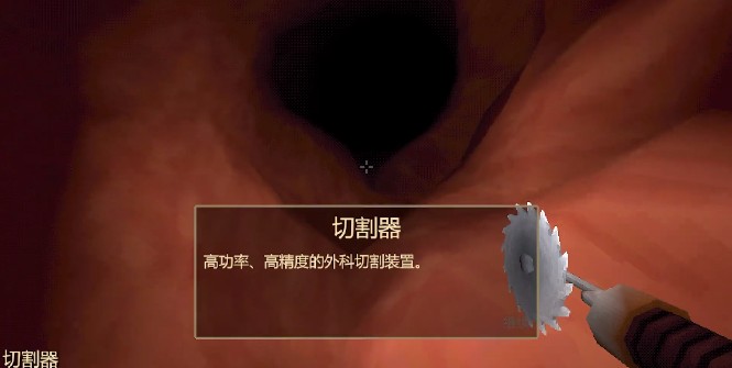 大肠的复仇(Revenge Of The Colon) 大肠的复仇(Revenge Of The Colon)