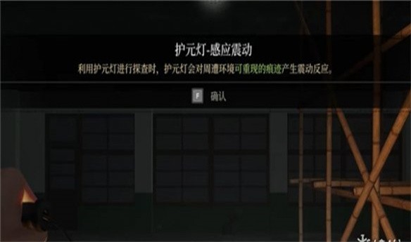 第三章1960情杀事件配图3