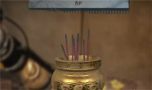 第三章1960情杀事件配图4