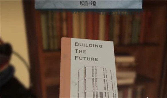 第三章1960情杀事件配图7