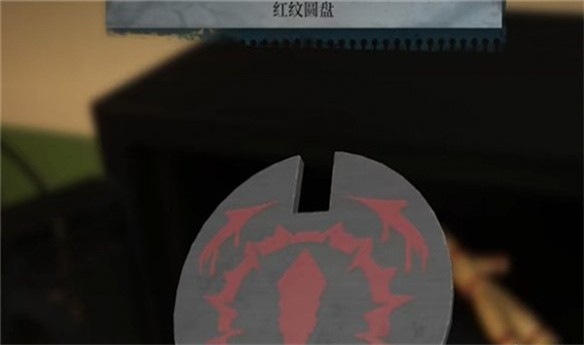 第三章1960情杀事件配图8