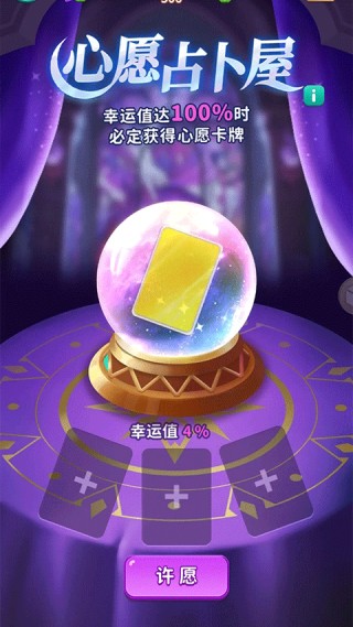 改装大作战手机安卓版游戏下载