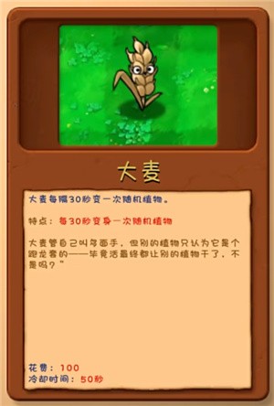 火红莲截图2