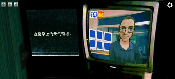 寻找伪人游戏截图14