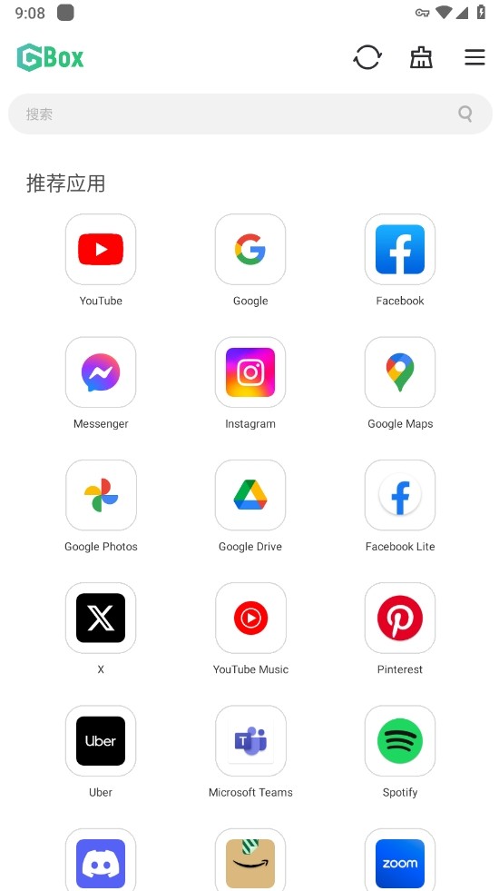 gbox官方版下载-gbox软件源下载v1.6.6.0 - 手机乐园