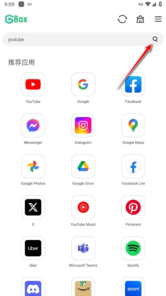 gbox官方版下载-gbox软件源下载v1.6.6.0 - 手机乐园