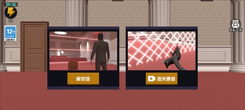 江洋大盗模拟器官方正版游戏截图5