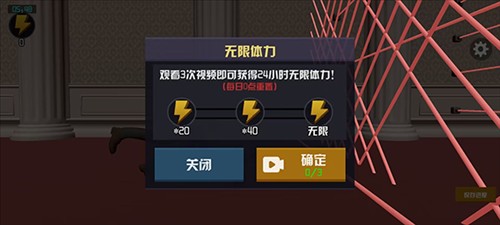 江洋大盗模拟器官方正版游戏截图8