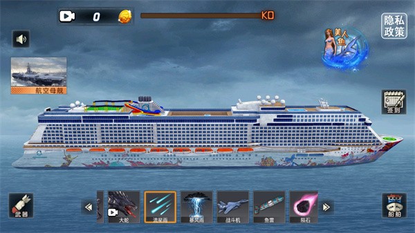 沉船模拟器2最新版图片6