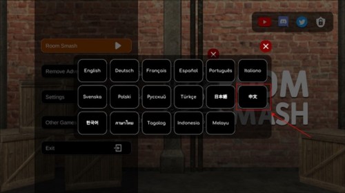 房间毁灭模拟器图片4