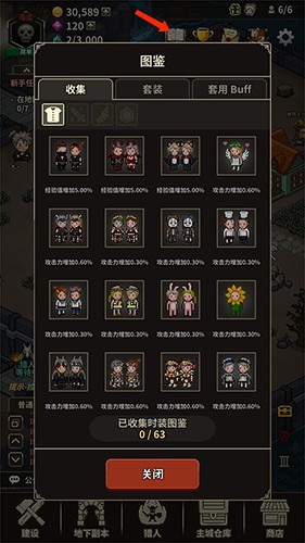 猎魔村物语中文版游戏截图12