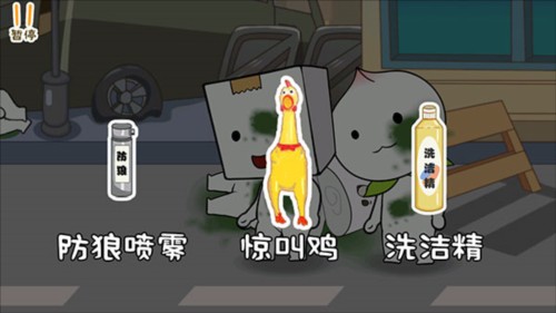 逃离纸盒镇2逃亡指南3