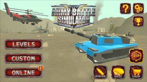 陆军战争模拟器2