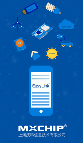 EasyLink下载