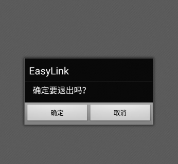 EasyLink