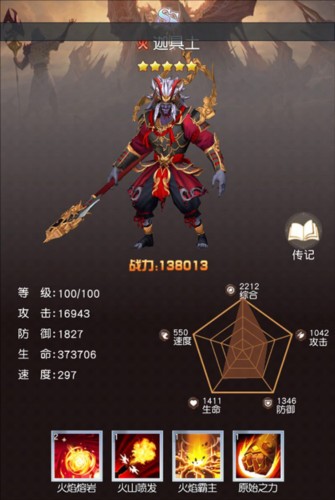 风之剑舞手游2
