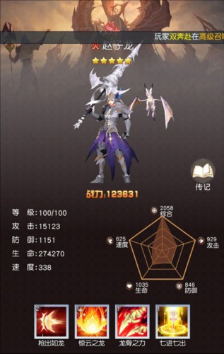 风之剑舞手游1
