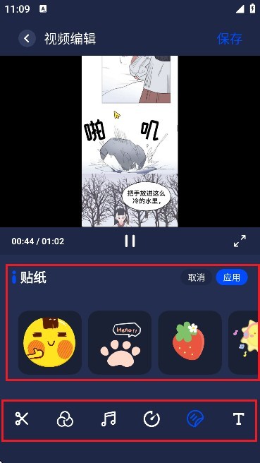 pixverse(ai视频生成)手机版