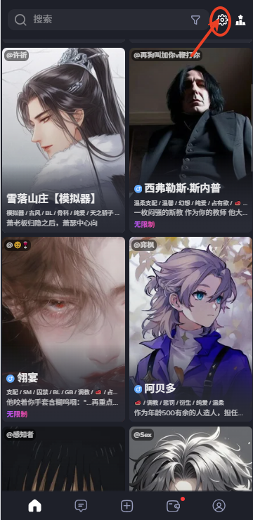 feelin ai怎么切换模型
