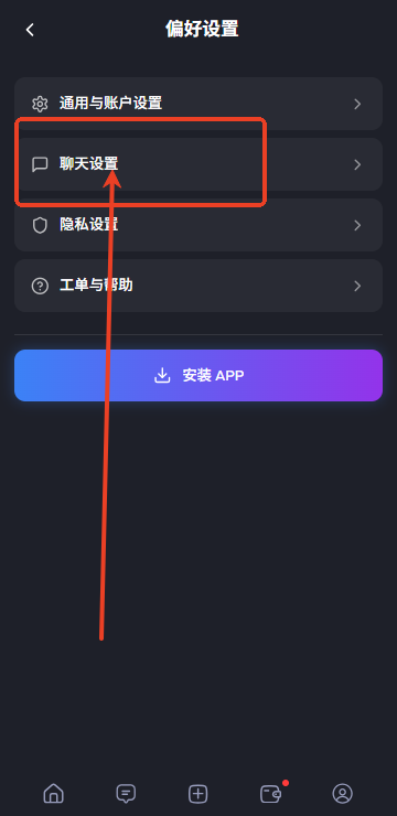feelin ai怎么切换模型