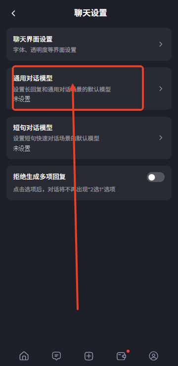 feelin ai怎么切换模型