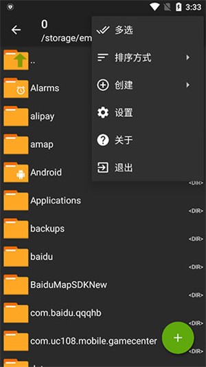 zarchiver pro蓝色版如何压缩文件截图2