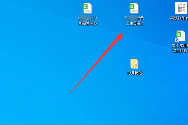 提取文件教程截图6