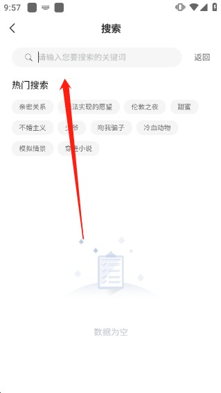 兑换奖励的方法步骤配图2