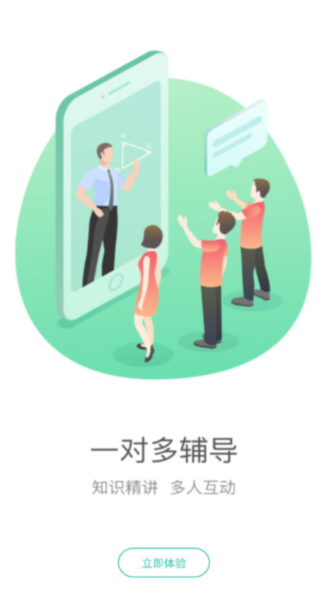 好双师