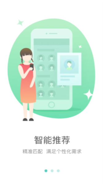 好双师