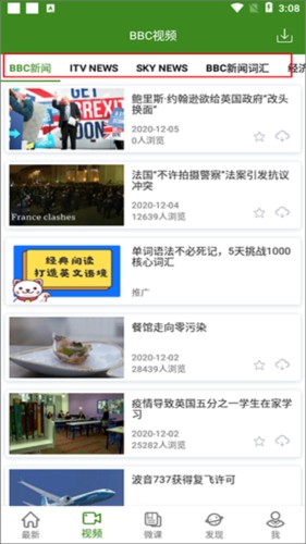 BBC英语使用说明3