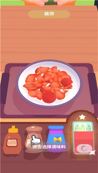 欢乐大厨游戏截图6